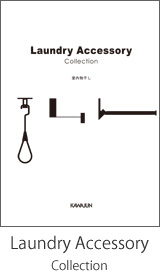 Laundly Collection vol9 Catalog